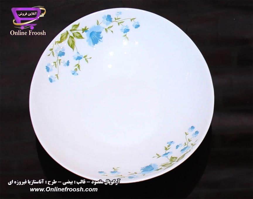 سرویس آرکوپال مقصود قالب بیضی طرح آناستازیا